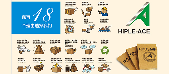 王子包装科技（重庆）有限公司