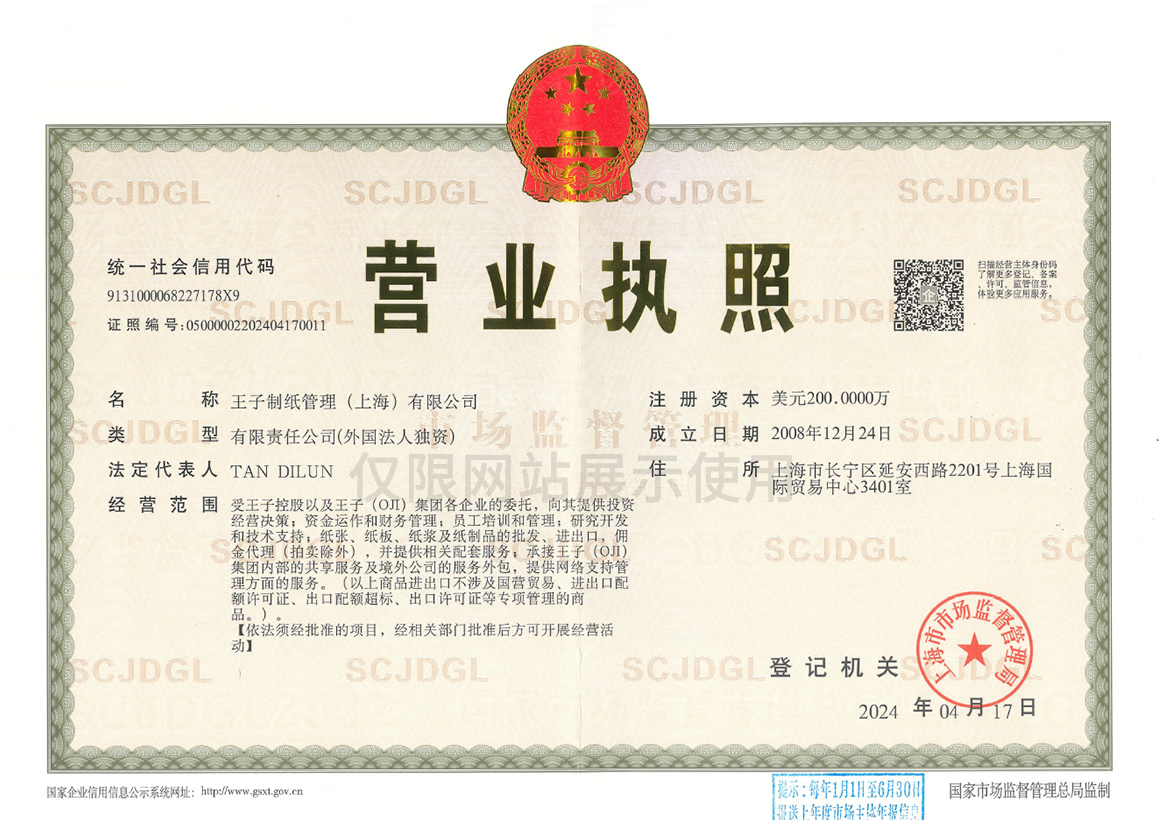 1713507281659505 拷贝.jpg